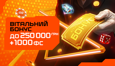 bonus