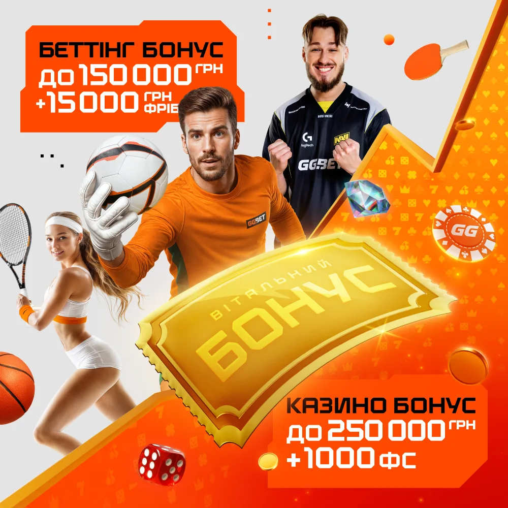 bonus